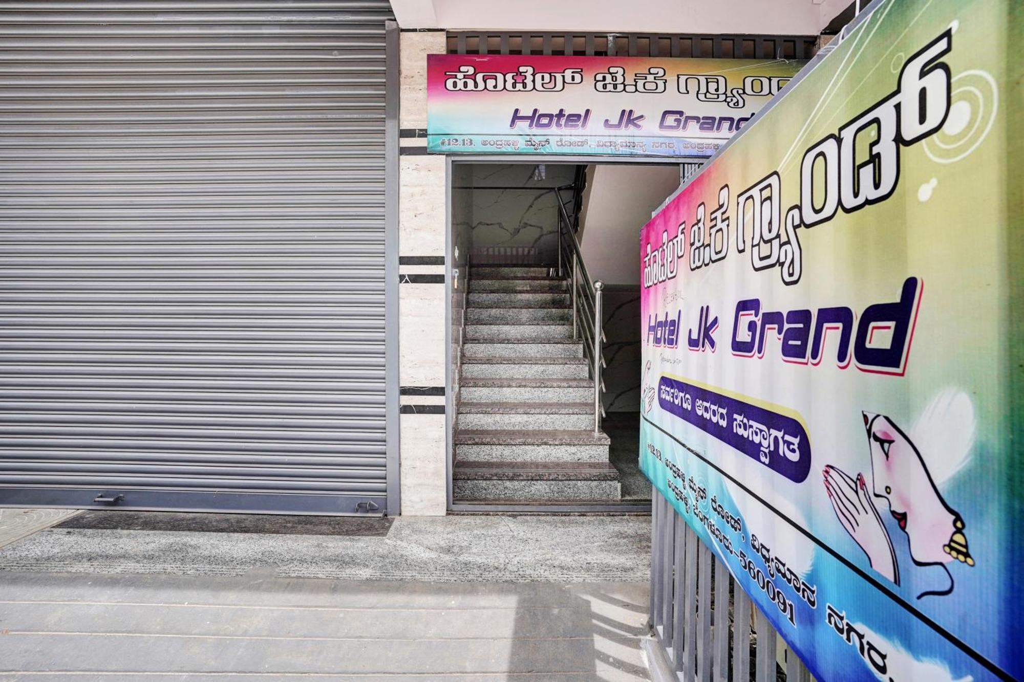 Collection O Peenya 2Nd Stage Formerly The Jk Grand Jalahalli ภายนอก รูปภาพ
